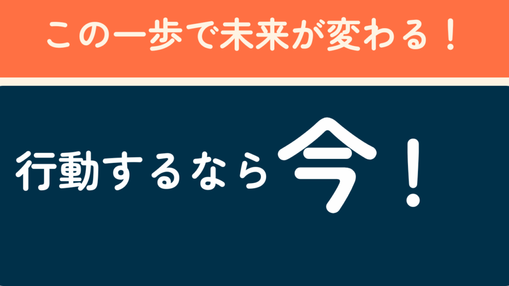 フィールサイクル5月15日までのキャンペーン
