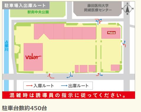LAVAルビットパーク岡崎店には無料駐車場