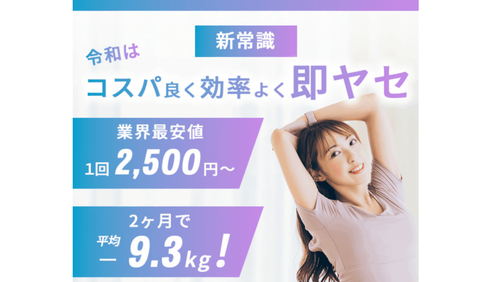 サスティナ蒲田店|キックボクシング・セミパーソナルトレーニング