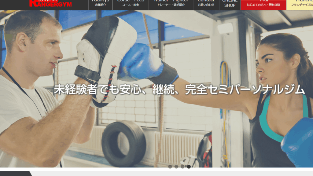 K-1ジム総本部|キックボクシング・空手