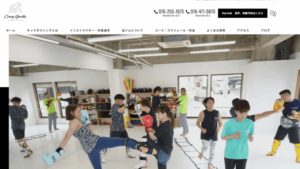 Crazy Gorilla Gym 富山店|キックボクシング