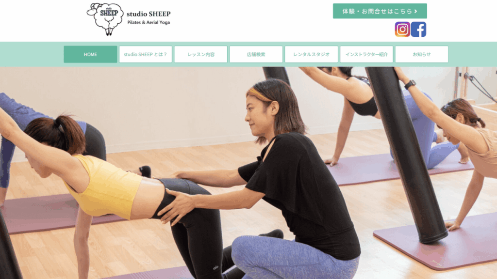 studio SHEEP |グループ&プライベート