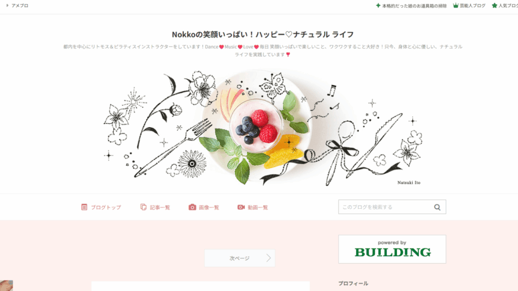 Nokko studio |完全プライベート