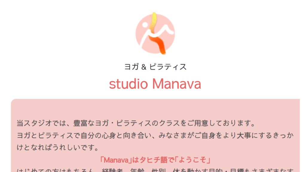 studio Manava