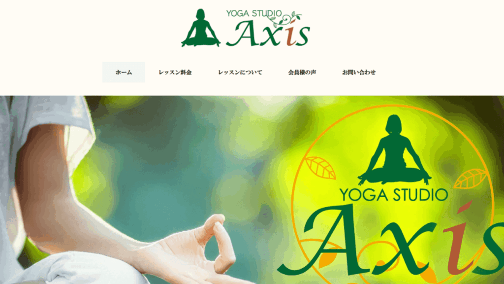 Axis