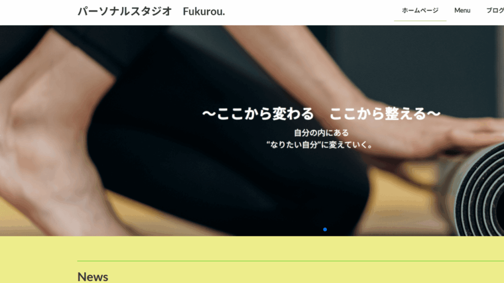 パーソナルスタジオFukurou