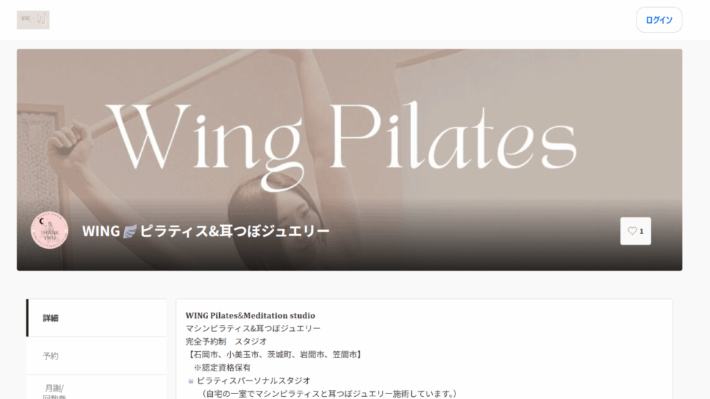 wing pilates