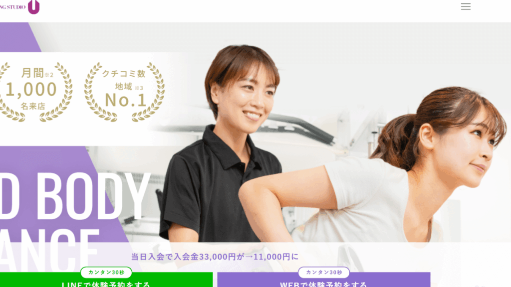 Pilates Studio U