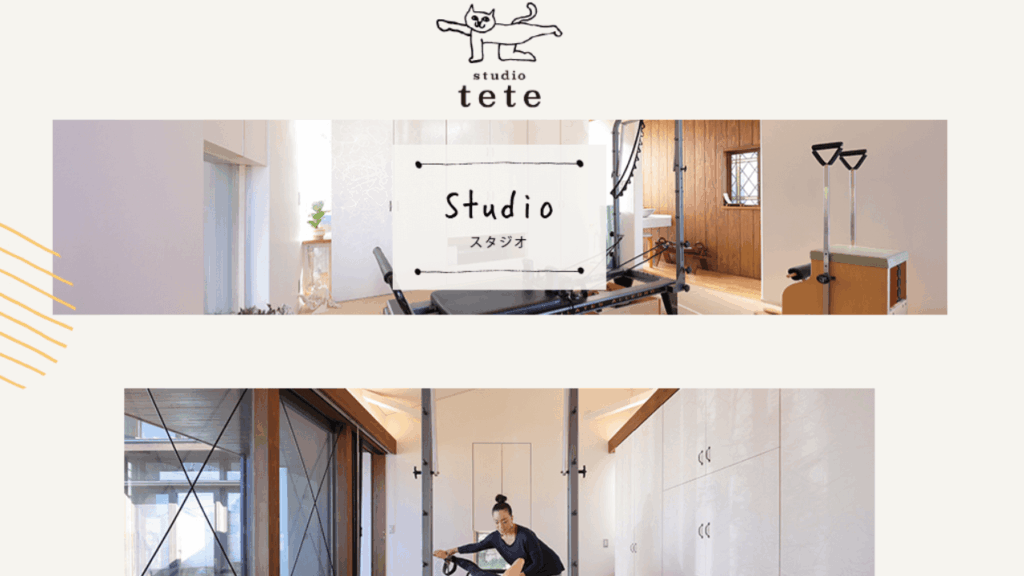 ⑨:studio tete