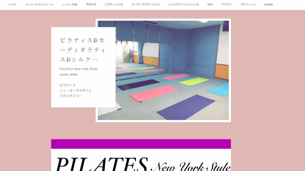 ②:Pilates Studio Millie(スタジオ ミリー) | マットピラティス・カーディオラティス