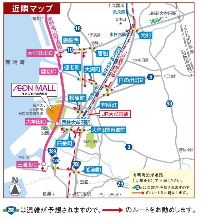 イオンモール大牟田の地図