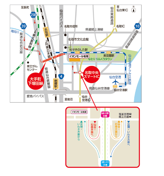 イオンモール名取へのアクセスマップ