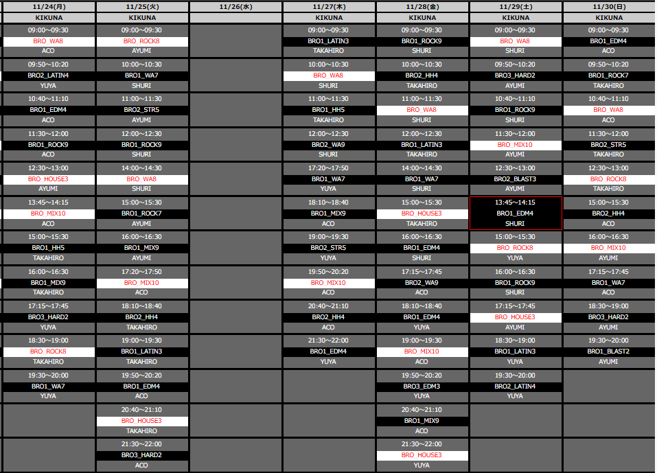バーネススタイル菊名の、とある週のレッスンスケジュール