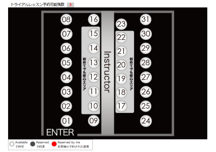 バーネススタイル与次郎店のスタジオ