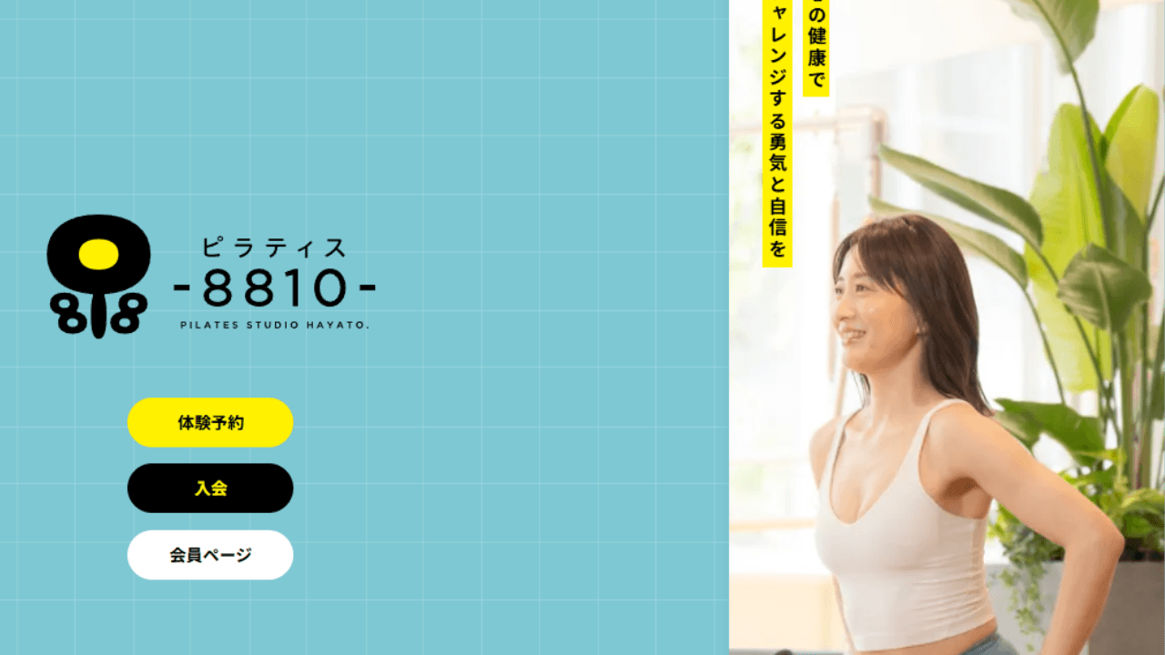 ピラティス-8810- HAYATO