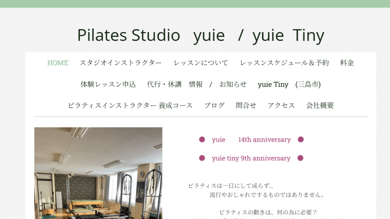 ピラティススタジオ yuie