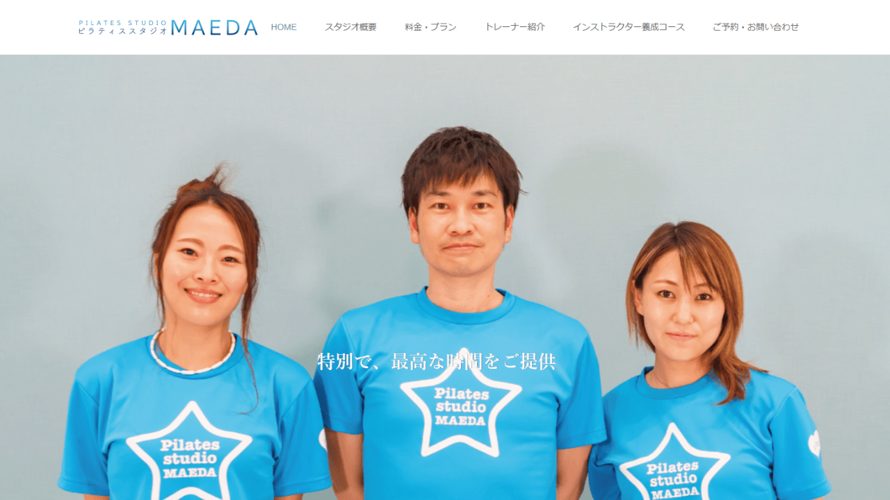 ピラティス スタジオ MAEDA