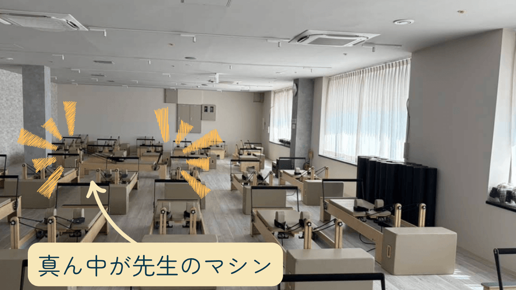 ♦ピラティスK スタジオ写真