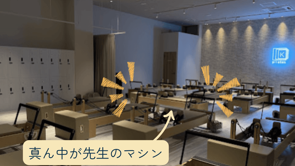 ♦ピラティスK ラスパ御嵩店　スタジオ写真